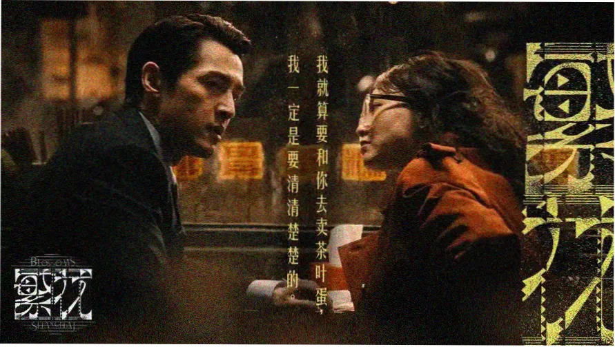 遮天动画 · 叶凡征战