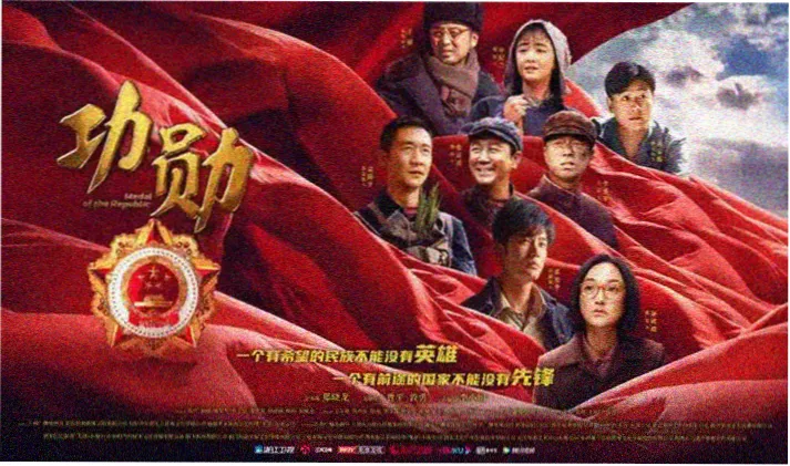 遮天动画 · 姬紫月与叶凡