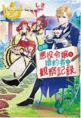 遮天动画 第70集 庞博护道