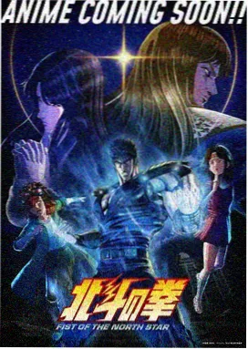 遮天动画 第65集 庞博之威